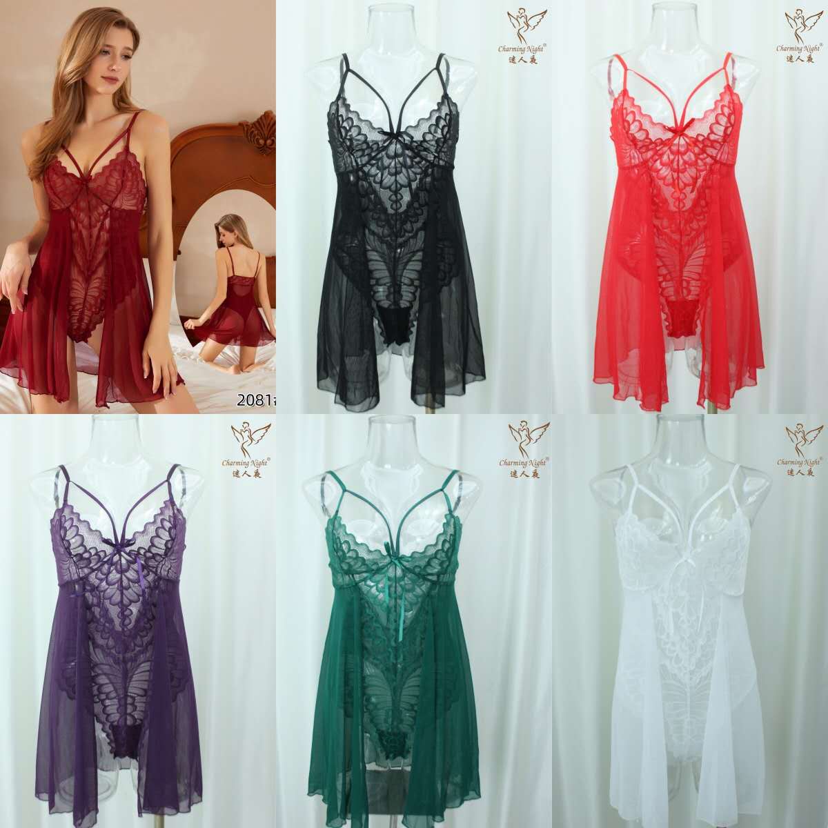 Romantic vibes 2 pc sheet net babydoll set